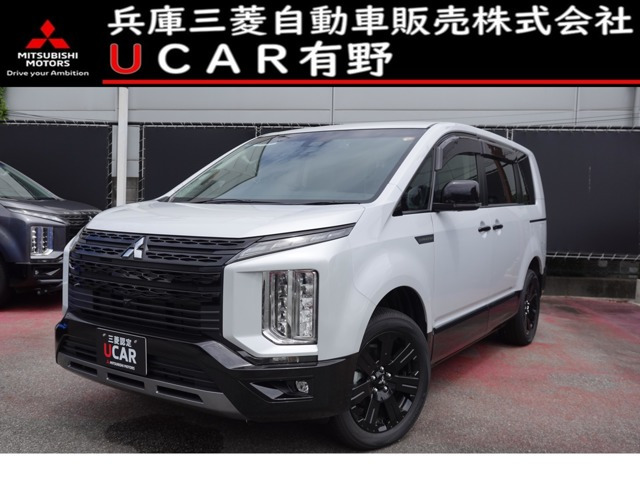デリカD:5 2.2 シャモニー 電動サイドステップ 4WD