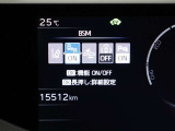 隣車線を走る車両をレーダーで検知し、ドアミラーでは確認しにくい後側方エリアに存在する車両に加え、急接近してくる車両も検知します。車両を検知するとドアミラーに搭載されたLEDインジケーターが点灯します。