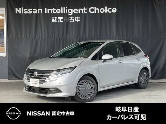 ノート 1.2 X 