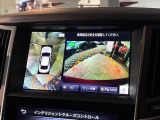 【アラウンドビューモニター】専用のカメラにより、上から見下ろしたような視点で360度クルマの周囲を確認することができます☆死角部分も確認しやすく、狭い場所での切り返しや駐車もスムーズに行えます。