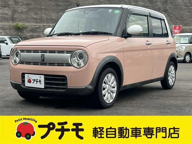 アルトラパン X