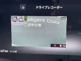 ◆◆◆ナビ連動タイプですので、ドライブレコーダーの映像をナビの画面で確認できます。