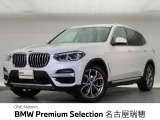認定中古 茶革シート AppleCarPlay アダブティブクルーズコン