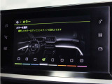 ■マルチカラーアンビエントライト