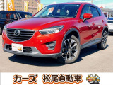 軽39.8専門店カーズの車輌をご覧いただき、誠にありがとうございます。福岡県朝倉市甘木368-1