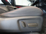 パワーシート搭載。微妙な調整が手軽にでき、ピッタリの最適なポジションで運転することが可能です。