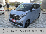 ☆和歌浦マイカーセンターのサイトをごらんいただき大変ありがとうございます。これから画像を見ていただきながら、お車の状態やアピールポイントをご説明☆