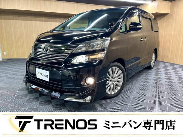 ヴェルファイア 2.4 Z 禁煙車/純正HDDナビ/バックカメラ