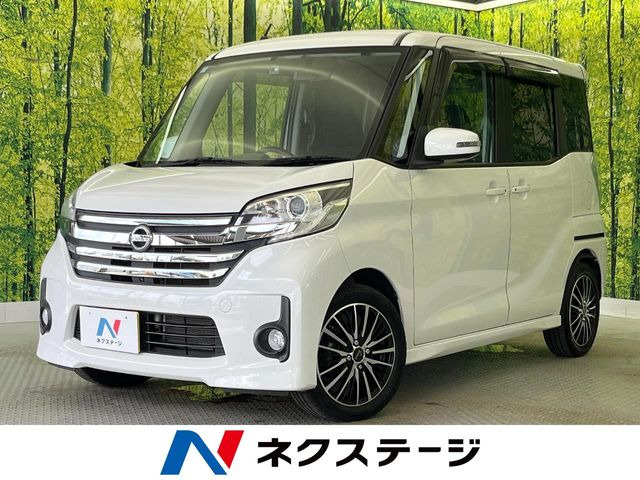 日産 デイズルークス 