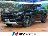 禁煙車 サンルーフ 純正10型ディスプレイオーディオ バックカメラ