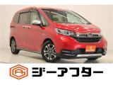 新潟市で550台以上!大きな中古車店です。ワンプライスで安心価格、交渉いりません♪販売・買取・整備も全部お任せください!