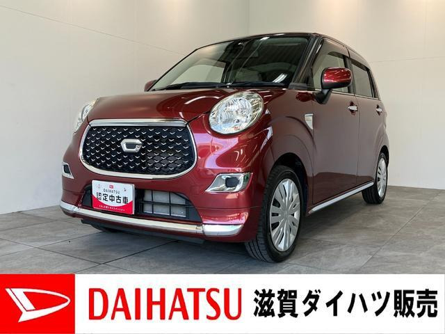 キャスト スタイル X リミテッド SAIII 