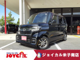 当店の在庫車をご覧いただきありがとうございます!!当店はお客様のライフプランにあった買い方をさまざまご用意しております!!詳しくは当店スタッフまでお尋ねください♪お問い合わせお待ちしております!!