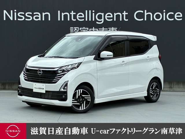 デイズ ハイウェイスターX