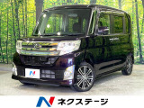 禁煙車 両側電動スライドドア 純正8型ナビ Bluetooth ETC