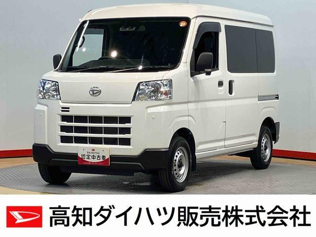 ハイゼットカーゴ デラックス