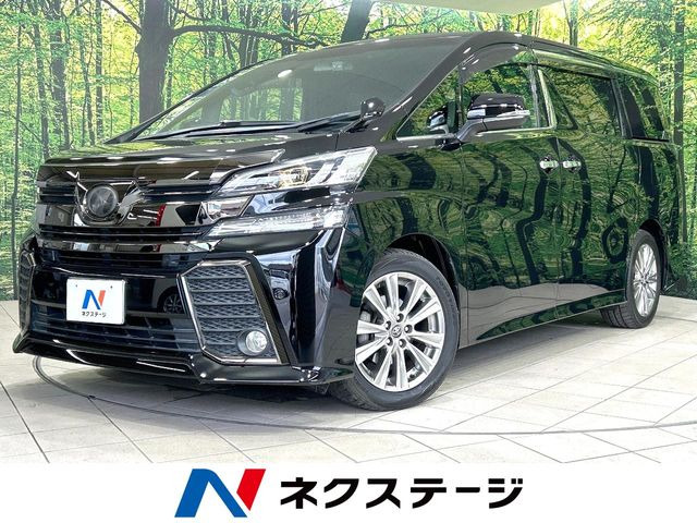 ヴェルファイア 2.5 Z Aエディション ゴールデンアイズ 