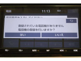 Bluetooth機能搭載。車とスマホやiPhoneをペアリングしておけばハンズフリー電話はもちろん、スマホやiPhone内の音楽を車のスピーカーで流すこともできますよ。