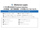 BMWMINIのみならず、お車のことであればどんな事でも弊社にお任せください。