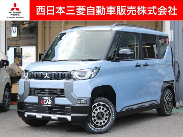 デリカミニ T プレミアム リミテッド エディション 4WD 
