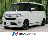 両側電動ドア スマートアシストⅢ 禁煙車 ドラレコ コーナーセンサー