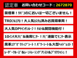 アルファード 2.5 S Cパッケージ TRDエアロ 10インチ大ナビ 禁煙車