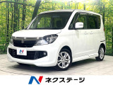 4WD 両側電動スライドドア SDナビ スマートキー HIDヘッド