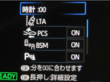 トヨタセーフティセンス(TSS)搭載車両です。内容は現車にてご確認ください。