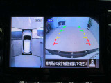 ■アラウンドビューモニター搭載。車体を4方向のカメラで「上から見下ろしたような映像」を映します。車庫入れが苦手な方も映像サポートでラクラク駐車できます。