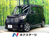 両側電動ドア 純正SDナビ 全周囲カメラ 衝突被害軽減システム