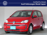 今となっては貴重なVWのコンパクト up!の下取り良質車が入庫!