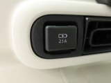 USBポートはスマートフォンの充電などにご利用いただけます♪