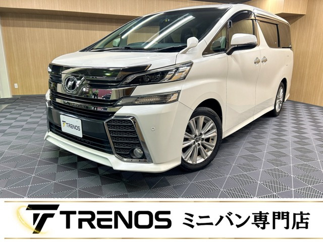 ヴェルファイア 2.5 Z Aエディション 禁煙者/両側電動スライドドア/クルコン