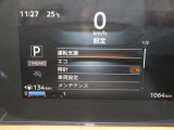 メーターワーニング