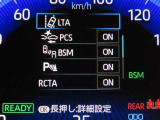 トヨタセーフティセンス(TSS)搭載車両です。内容は現車にてご確認ください。