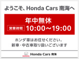 当社は、年中無休ですので、いつでも気にせずご来店ください。
