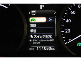 現在の走行距離です。乗り方や用途によって走行距離は異なりますが1年間に1万キロが一般的な目安です。