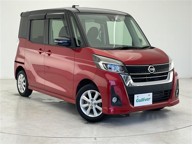 デイズルークス ハイウェイスター S アンシャンテ 助手席スライドアップシート 4WD ...