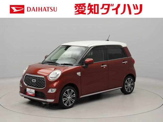キャスト スタイル G プライムコレクション SAIII 