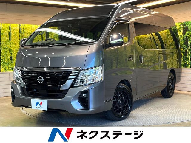 キャラバン  EX