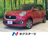 純正SDナビ バックカメラ 衝突被害軽減システム 禁煙車