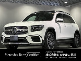 数ある車両の中から、弊社の1台をご覧いただきありがとうございます!徹底した品質管理の基、厳しいチェックをクリアした車だけを認定中古車としてお届け。