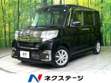 SDナビ バックカメラ 衝突軽減 電動スライド Bluetooth