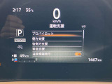 《サポカーSワイド》車両  緊急ブレーキに加え、ペダル踏み間違い加速抑制装置付き車両です。カーパレス福山は自動車事故の無い世の中を願ってます。