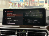◆全国納車可能です。納車方法及び費用につきましては、お気軽にコーディネーターまでご相談ください。遠方のご納車の際も我々がしっかりサポートさせて頂きます。お気軽にスタッフまでご相談下さい。
