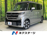 衝突被害軽減システム 禁煙車 ドラレコ コーナーセンサー スマートキー