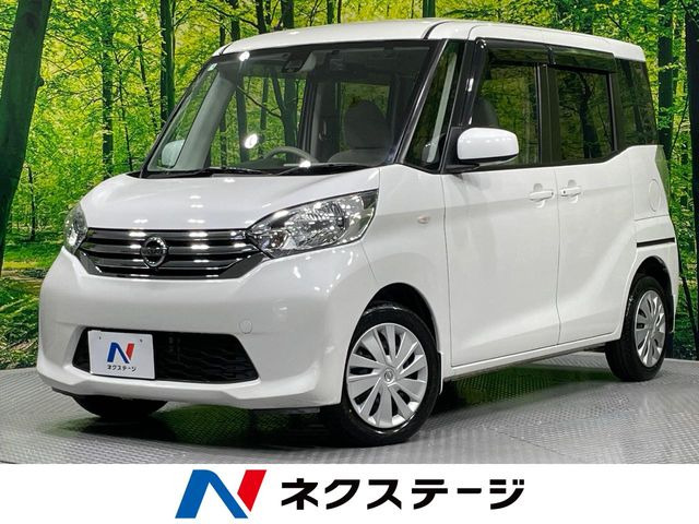 デイズルークス X