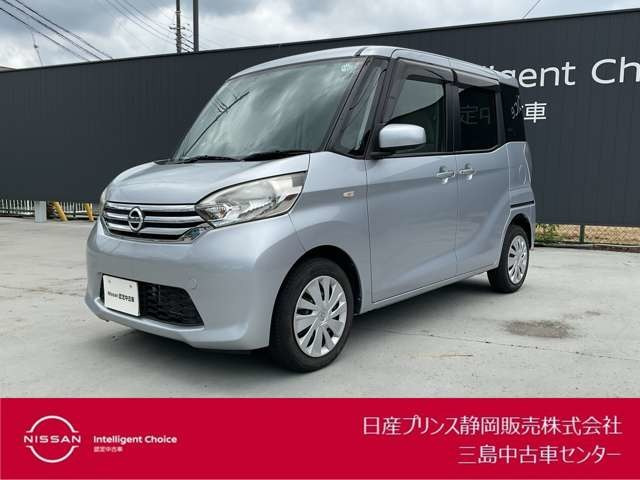 デイズルークス X 
