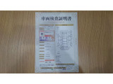 アクア 1.5 G 