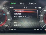 《サポカーSワイド》車両  緊急ブレーキに加え、ペダル踏み間違い加速抑制装置付き車両です。カーパレス福山は自動車事故の無い世の中を願ってます。